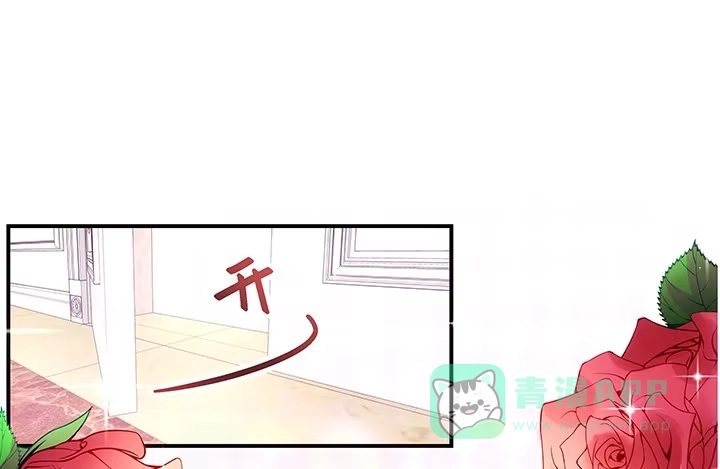 《我的1/4男友》17话 我的公主，我已经有你 第21页