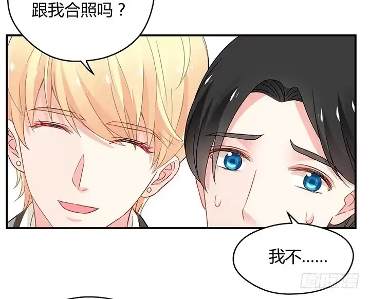 《我的1/4男友》17话 我的公主，我已经有你 第99页