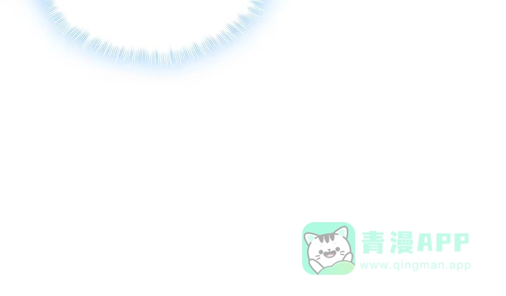 《我的1/4男友》17话 我的公主，我已经有你 第76页
