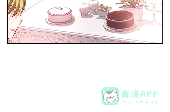 《我的1/4男友》17话 我的公主，我已经有你 第66页