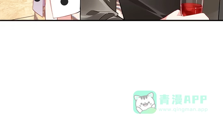 《我的1/4男友》17话 我的公主，我已经有你 第241页