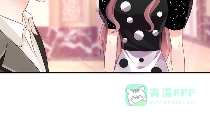 《我的1/4男友》17话 我的公主，我已经有你 第221页