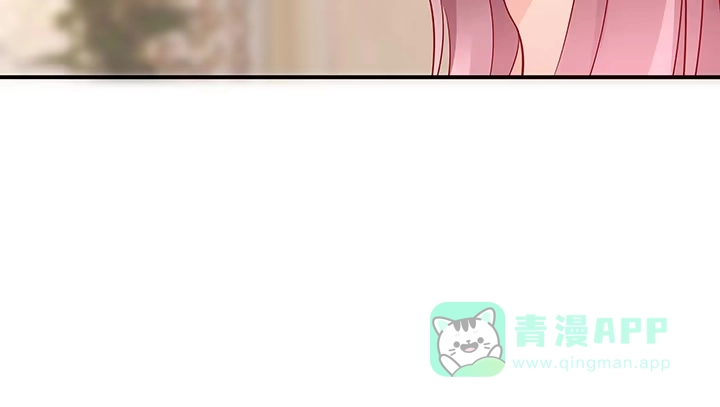 《我的1/4男友》17话 我的公主，我已经有你 第246页