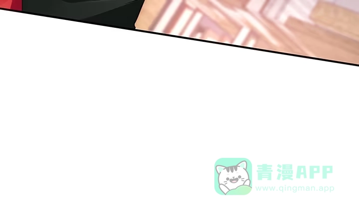 《我的1/4男友》17话 我的公主，我已经有你 第166页