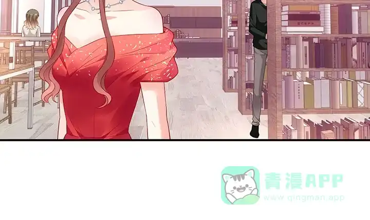 《我的1/4男友》17话 我的公主，我已经有你 第156页