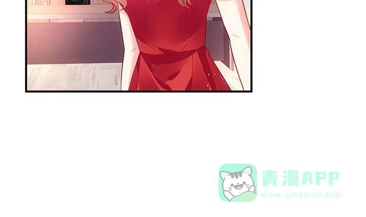 《我的1/4男友》17话 我的公主，我已经有你 第151页