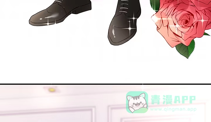 《我的1/4男友》17话 我的公主，我已经有你 第26页