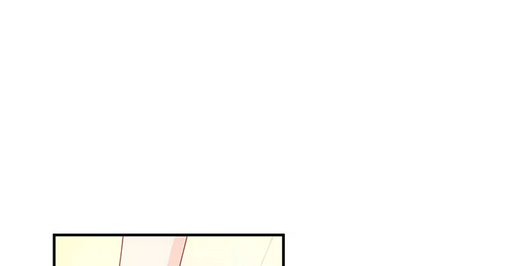 《我的1/4男友》17话 我的公主，我已经有你 第29页