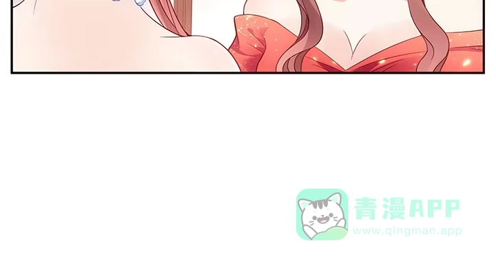 《我的1/4男友》17话 我的公主，我已经有你 第16页