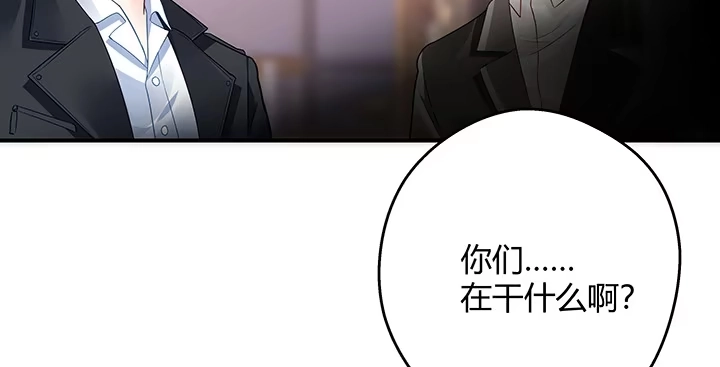 《我的1/4男友》18话 莫莉是我的！ 第162页