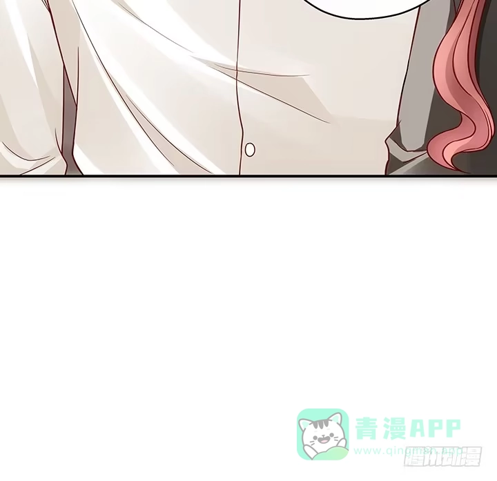 《我的1/4男友》18话 莫莉是我的！ 第271页