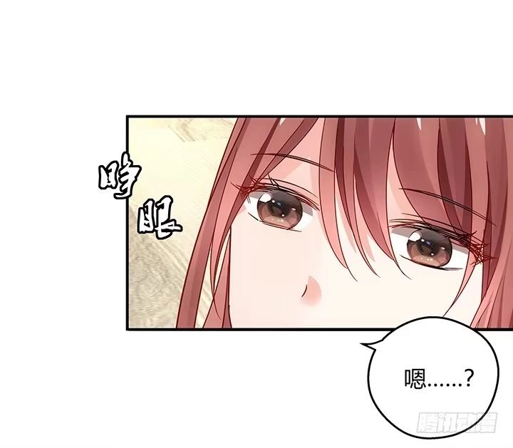 《我的1/4男友》18话 莫莉是我的！ 第160页