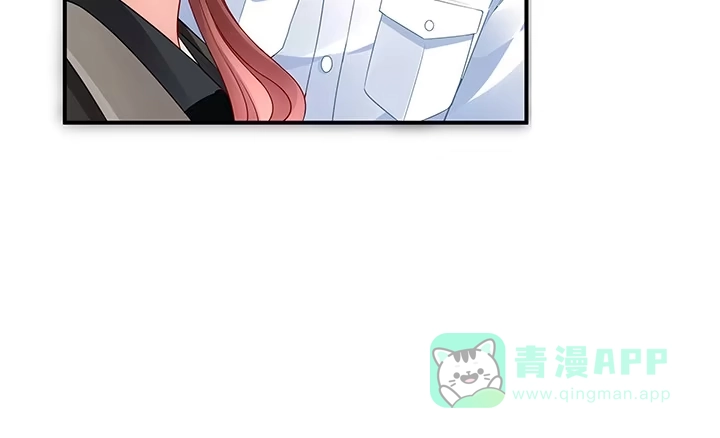 《我的1/4男友》18话 莫莉是我的！ 第241页