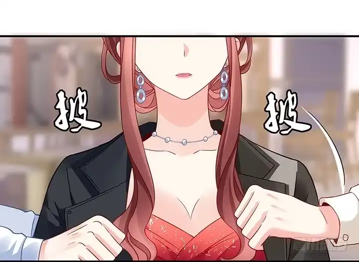 《我的1/4男友》18话 莫莉是我的！ 第185页