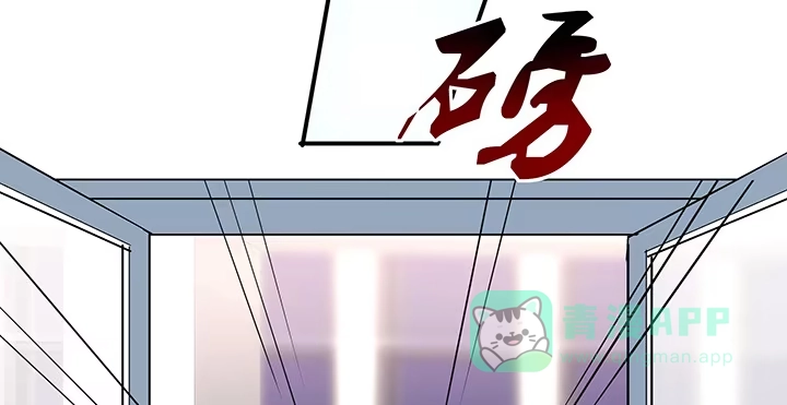 《我的1/4男友》18话 莫莉是我的！ 第106页