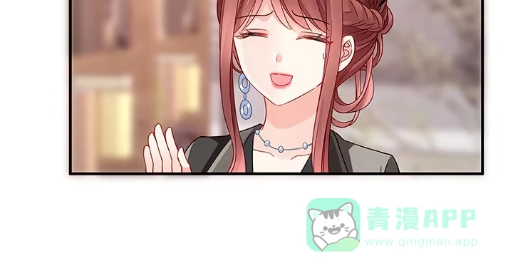 《我的1/4男友》18话 莫莉是我的！ 第216页