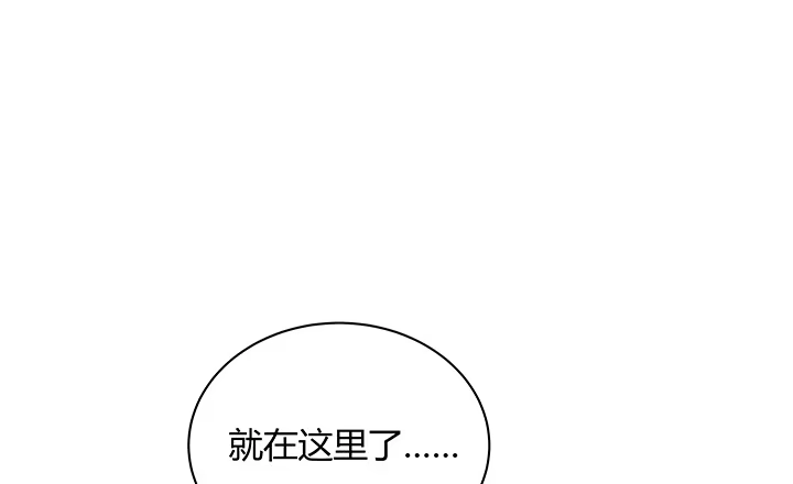 《我的1/4男友》18话 莫莉是我的！ 第38页