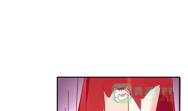 《我的1/4男友》18话 莫莉是我的！ 第176页