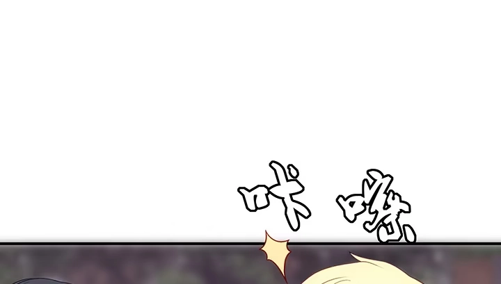 《我的1/4男友》18话 莫莉是我的！ 第227页