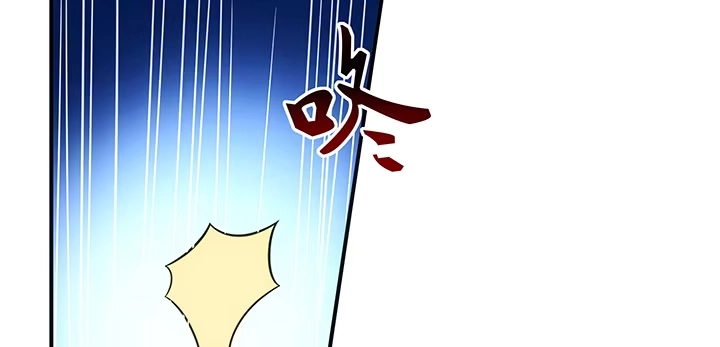 《我的1/4男友》18话 莫莉是我的！ 第104页