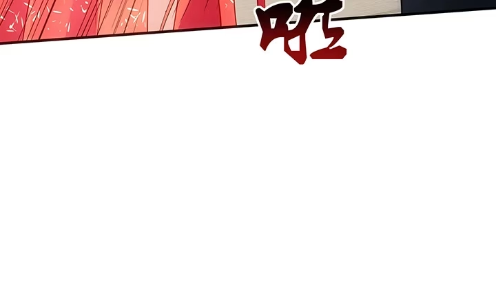 《我的1/4男友》18话 莫莉是我的！ 第129页