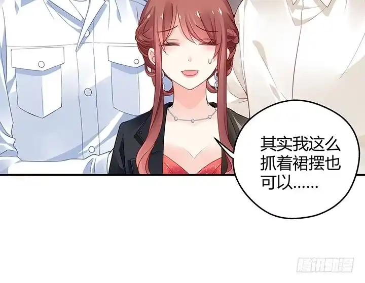 《我的1/4男友》18话 莫莉是我的！ 第190页