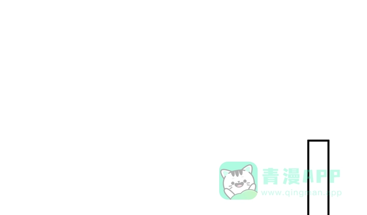 《我的1/4男友》19话 你会付出代价的 第31页