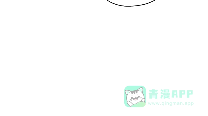 《我的1/4男友》19话 你会付出代价的 第196页