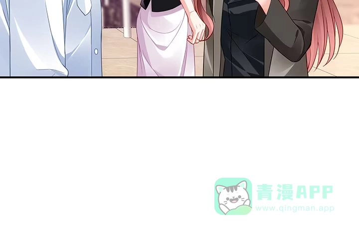 《我的1/4男友》19话 你会付出代价的 第201页
