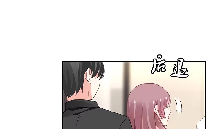 《我的1/4男友》19话 你会付出代价的 第222页