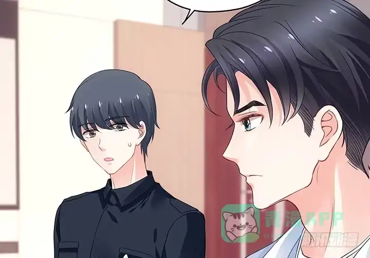 《我的1/4男友》19话 你会付出代价的 第141页