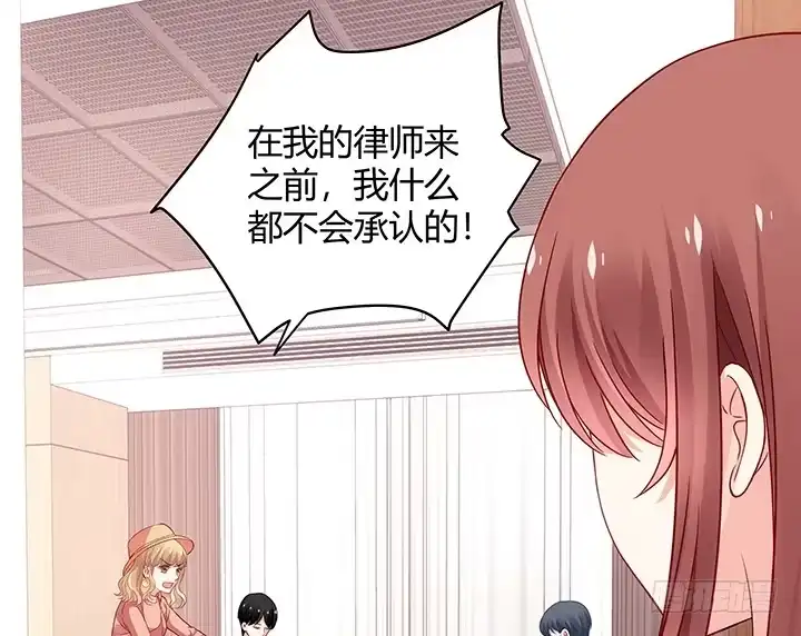 《我的1/4男友》19话 你会付出代价的 第83页