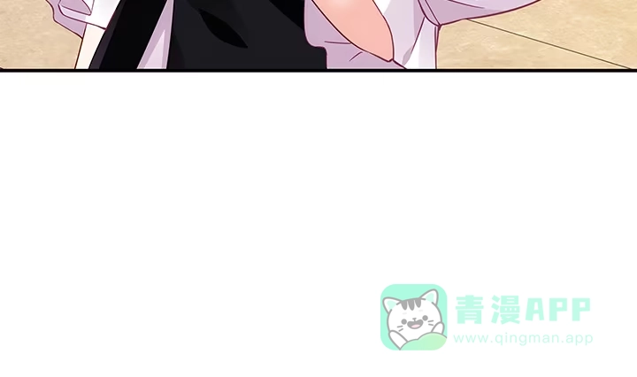 《我的1/4男友》19话 你会付出代价的 第221页