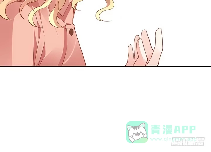 《我的1/4男友》19话 你会付出代价的 第131页