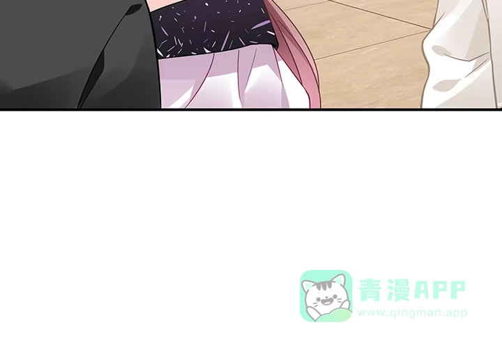 《我的1/4男友》19话 你会付出代价的 第226页