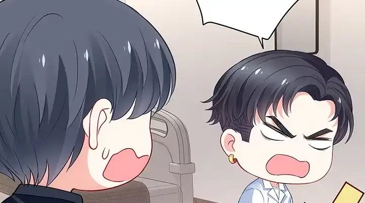 《我的1/4男友》19话 你会付出代价的 第69页