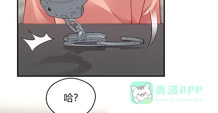 《我的1/4男友》19话 你会付出代价的 第106页