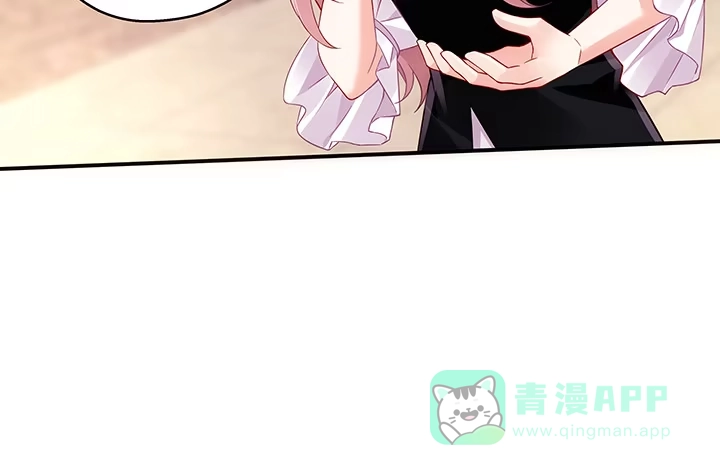 《我的1/4男友》19话 你会付出代价的 第211页
