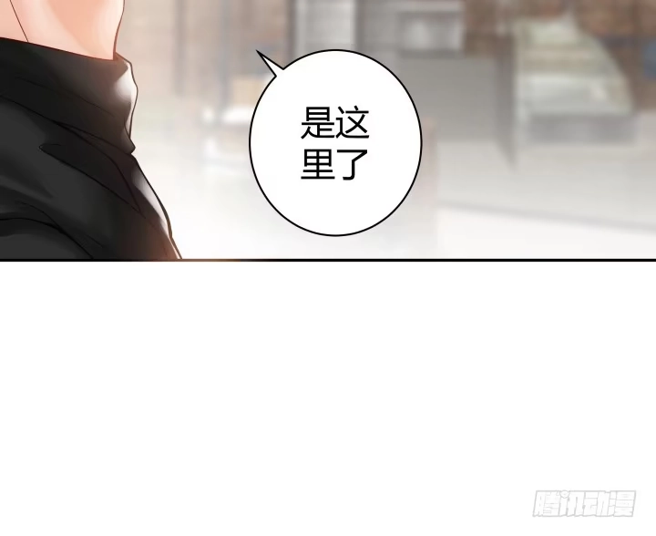 《我的1/4男友》2话 喜欢的人是你 第159页