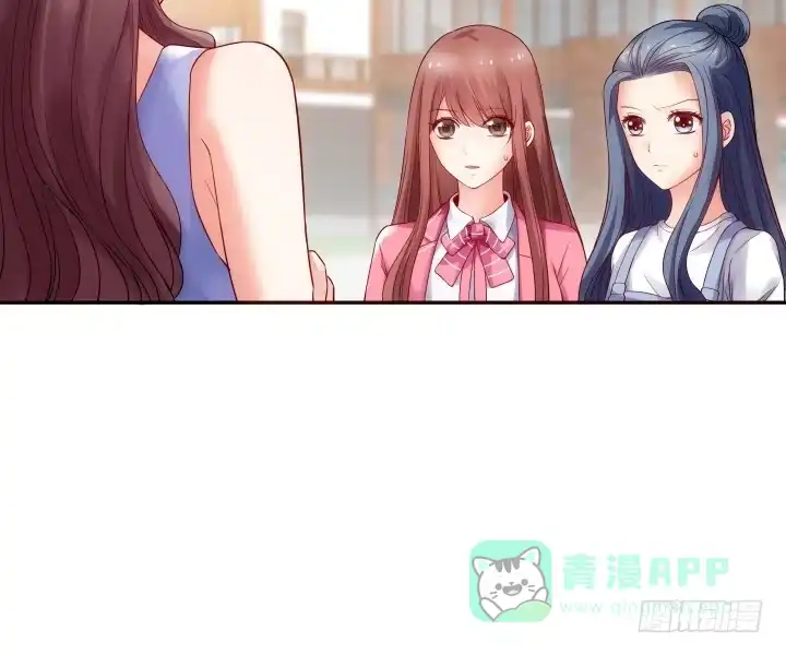 《我的1/4男友》2话 喜欢的人是你 第76页