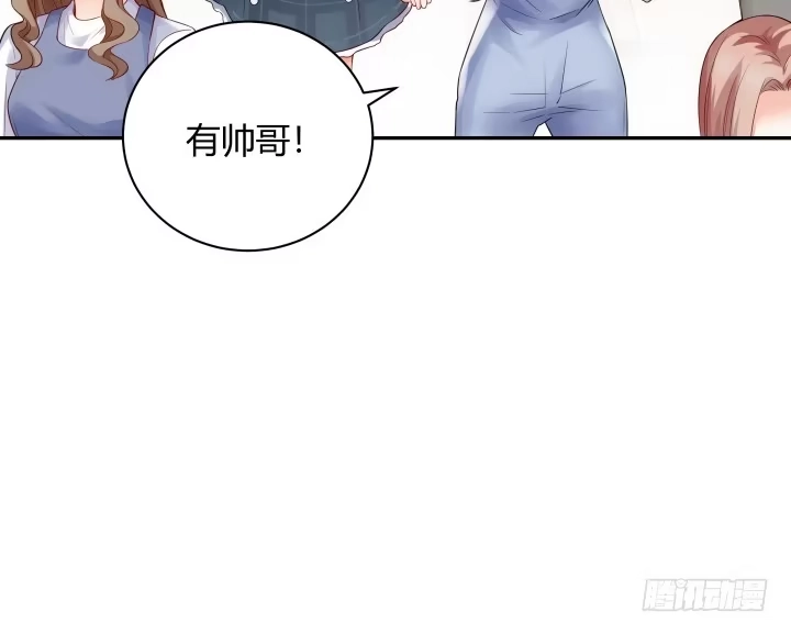 《我的1/4男友》2话 喜欢的人是你 第38页