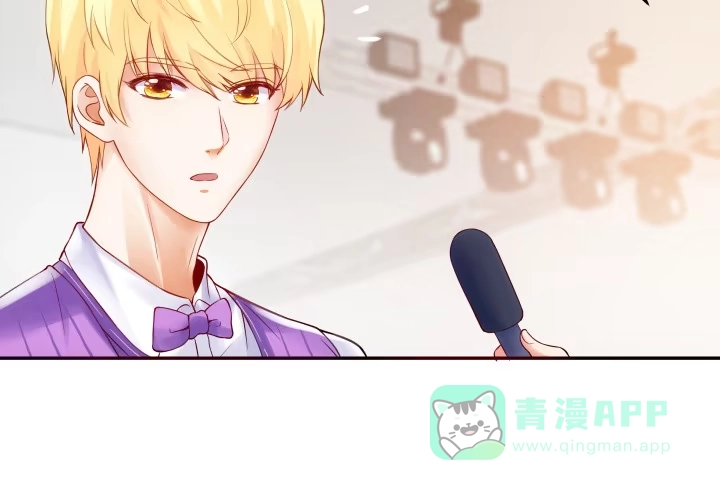 《我的1/4男友》2话 喜欢的人是你 第81页