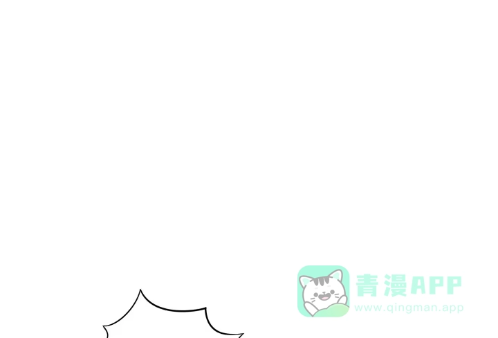 《我的1/4男友》2话 喜欢的人是你 第56页
