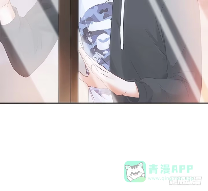 《我的1/4男友》2话 喜欢的人是你 第161页