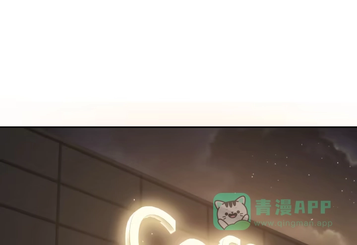 《我的1/4男友》2话 喜欢的人是你 第121页