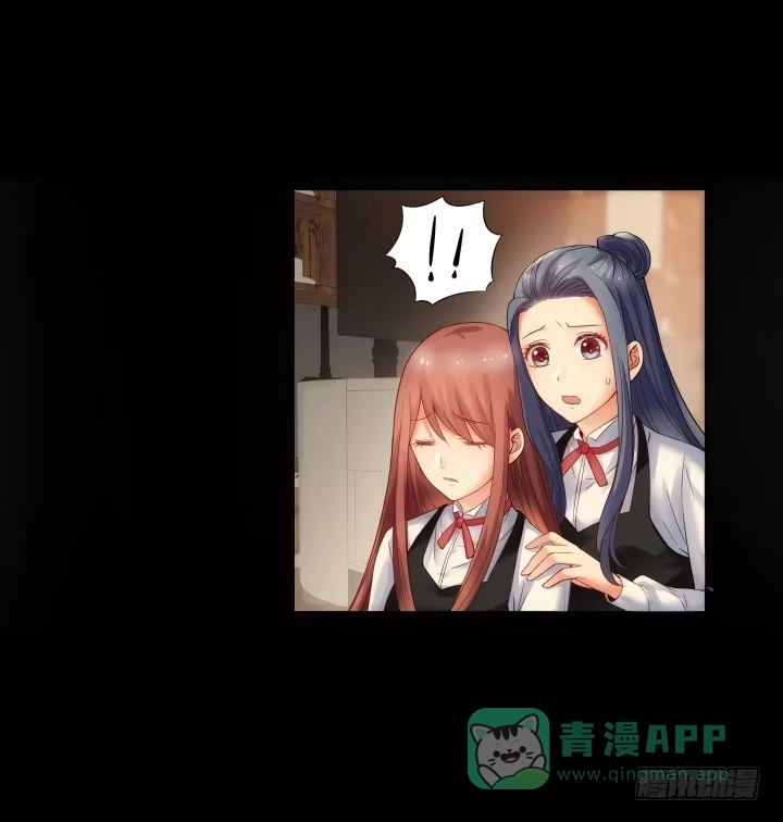 《我的1/4男友》2话 喜欢的人是你 第21页