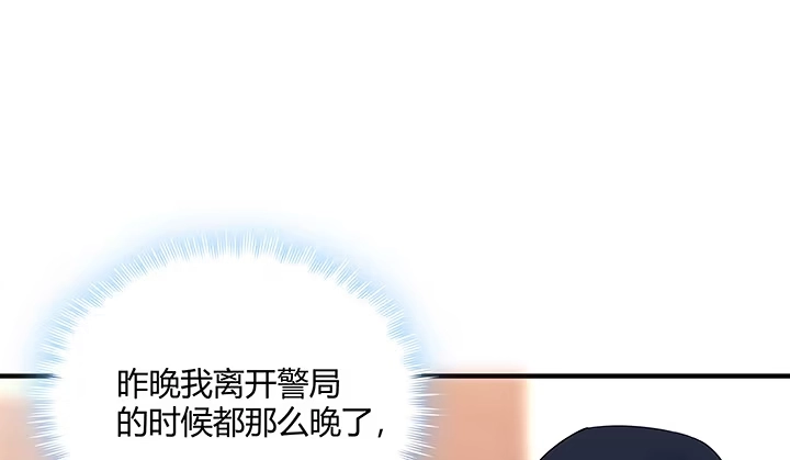 《我的1/4男友》20话 棣VS泽也 第108页