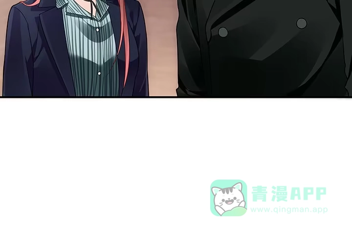 《我的1/4男友》20话 棣VS泽也 第101页