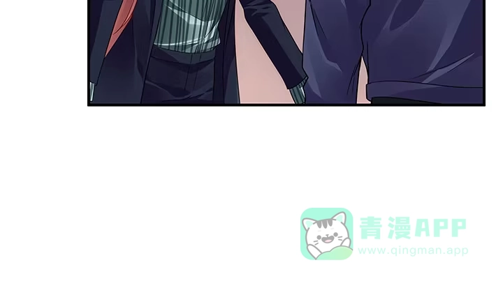 《我的1/4男友》20话 棣VS泽也 第186页