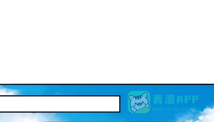 《我的1/4男友》20话 棣VS泽也 第56页
